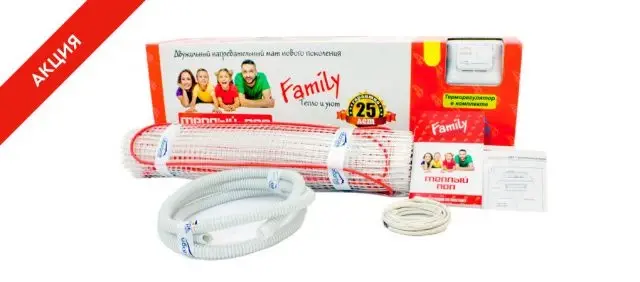 Family 150Вт